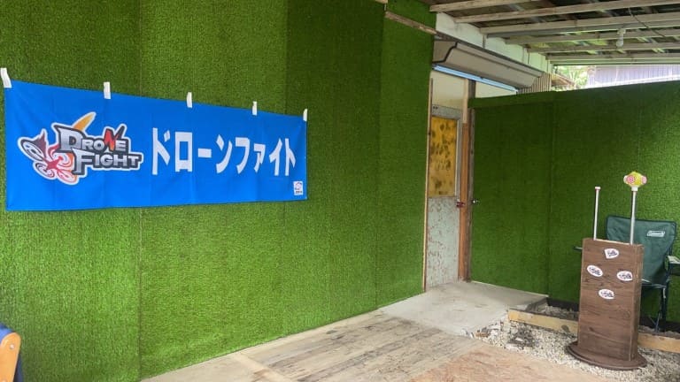 長瀞・太陽と風の夢楽園