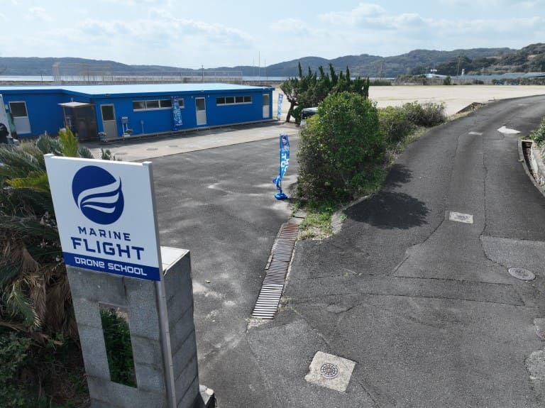 MARINE Flight