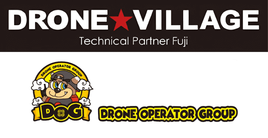 DRONE★VILLAGE・富士のバナー画像