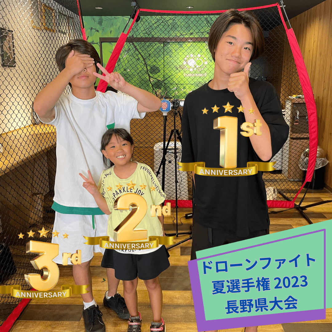 一般社団法人アキバコ,フリースクール結