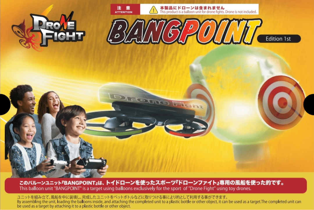 bangpointedition1st