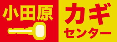 Odawara Kagi