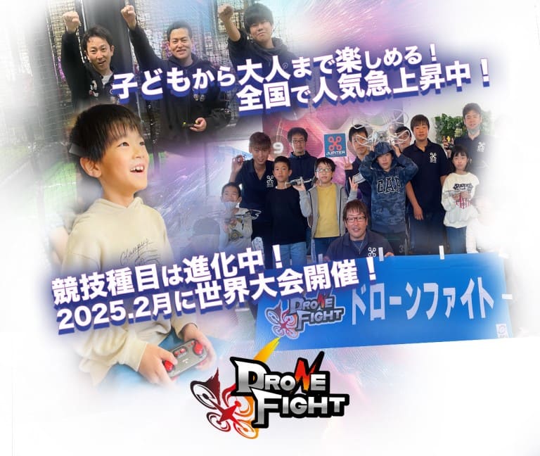 子供から大人まで楽しめる！全国で人気上昇中！