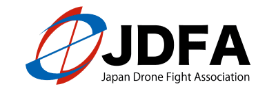 一般社団法人日本ドローンファイト協会