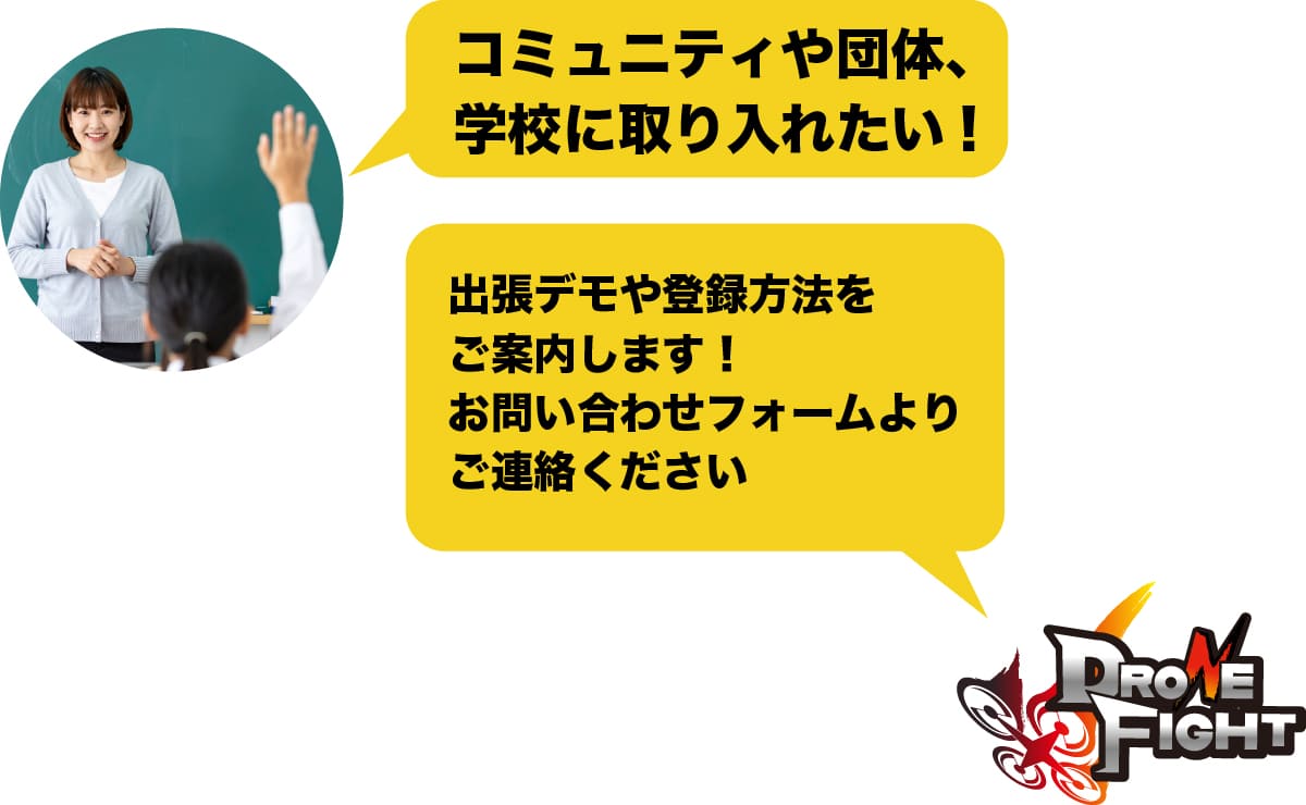 こんな方へおすすめリコメンド画像2