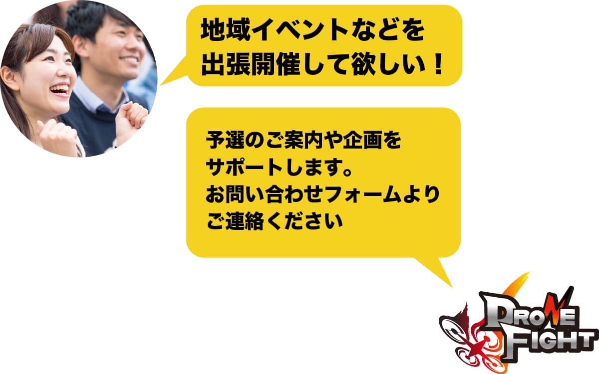 こんな方へおすすめリコメンド画像3