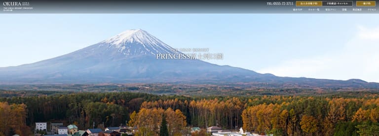 ザ グラン リゾートプリンセス富士河口湖