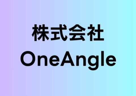株式会社OneAngle